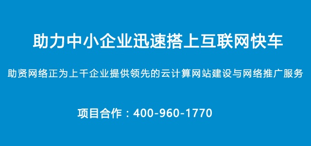 企業(yè)烏魯木齊網(wǎng)站建設(shè)多長(zhǎng)時(shí)間改版合適？