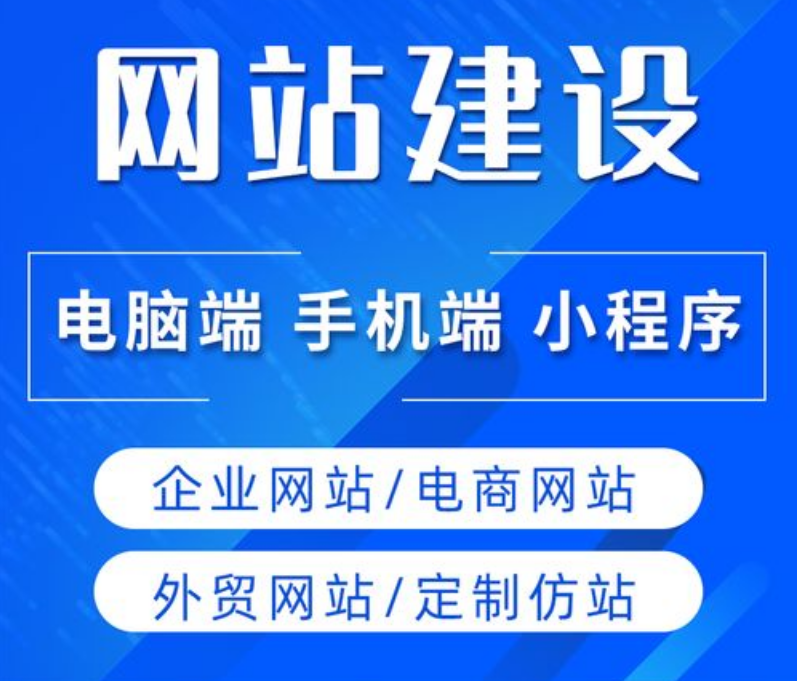 如何選擇新疆網站設計公司？